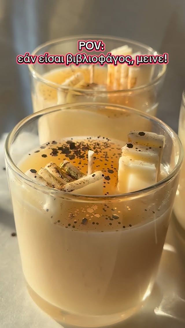 Υπάρχει εκείνη η ώρα της ημέρας… λίγο πριν δύσει ο ήλιος, όταν όλα αρχίζουν να ησυχάζουν. Οι υποχρεώσεις τελειώνουν, τα φώτα χαμηλώνουν, και μέσα σου γεννιέται μια γλυκιά ανυπομονησία. Η στιγμή που περιμένεις όλη μέρα για να κλείσεις τον κόσμο απ’ έξω και να ανοίξεις έναν καινούργιο κόσμο… μέσα από τις σελίδες ενός αγαπημένου βιβλίου.

Το κερί μας με άρωμα παλαιωμένων βιβλίων είναι αφιερωμένο ακριβώς σε αυτή τη ιερή τελετουργία. Στη στιγμή που ακουμπάς το βιβλίο στα χέρια σου και πριν ακόμη διαβάσεις την πρώτη λέξη, εισπνέεις εκείνη τη χαρακτηριστική, ζεστή, ελαφρώς ξυλώδη μυρωδιά του χαρτιού που έχει ταξιδέψει στον χρόνο. Νότες από παλιό χαρτί, απαλή βανίλια, διακριτικό ξύλο και μια πούδρα νοσταλγίας που θυμίζει βιβλιοθήκες με ιστορίες δεκαετιών.

Ανάβεις το κερί. Η φλόγα τρεμοπαίζει απαλά και ο χώρος μεταμορφώνεται. Το δωμάτιο γεμίζει θαλπωρή. Είναι σαν να βρίσκεσαι σε μια παλιά βιβλιοθήκη, με ξύλινα ράφια και σκονισμένες ράχες βιβλίων που ψιθυρίζουν ιστορίες. Η ατμόσφαιρα γίνεται πιο ζεστή, πιο ήρεμη, πιο δική σου.

Αυτό το κερί δεν είναι απλώς ένα άρωμα. Είναι η αίσθηση του “επιτέλους”. Επιτέλους χαλαρώνω. Επιτέλους μένω μόνη με τις σκέψεις μου. Επιτέλους ταξιδεύω. Είναι ο ήχος των σελίδων που γυρίζουν αργά, το απαλό φως που πέφτει πάνω στις λέξεις, η απόλυτη συντροφιά σε κάθε ρομαντική, μυστηριώδη ή δραματική ιστορία.

Είναι για εκείνους που μυρίζουν τα βιβλία πριν τα διαβάσουν. Για εκείνους που χάνουν την αίσθηση του χρόνου μέσα σε μια καλή πλοκή. Για εκείνες τις νύχτες που δεν θέλεις να βγεις, δεν θέλεις φασαρία, δεν θέλεις τίποτα άλλο πέρα από μια ιστορία και μια ζεστή αγκαλιά αρώματος.

Ανυπομονείς να τελειώσει η μέρα; Κι εμείς. Γιατί ξέρουμε πως στο τέλος της, σε περιμένει μια φλόγα, ένα βιβλίο και ένας ολόκληρος κόσμος έτοιμος να ανοίξει μπροστά σου.

Light the moment. 📖🕯️

#BookLovers
#CozyEvenings
#ScentedCandles
#OldBooksSmell
#ReadingRitual